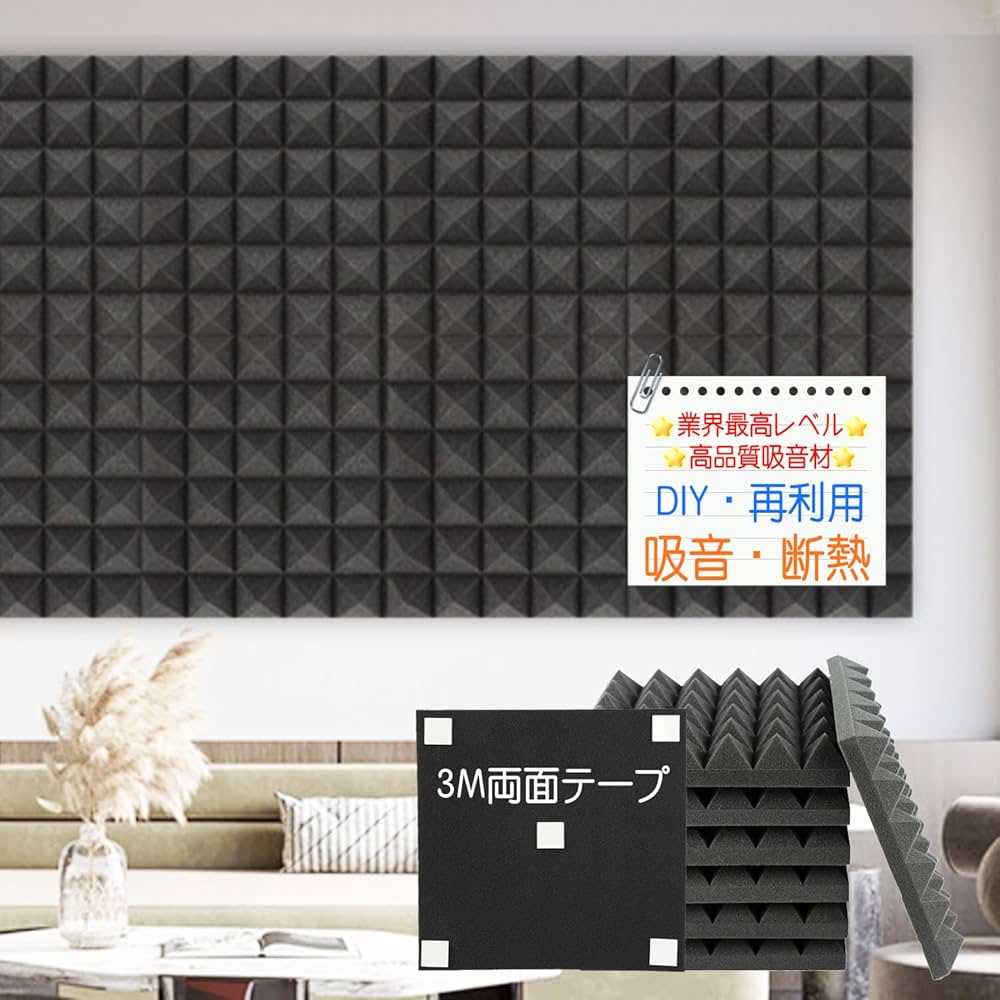 Amazon | 【36枚セット・業界最強吸音ボード】遮音シート 防音材 壁 