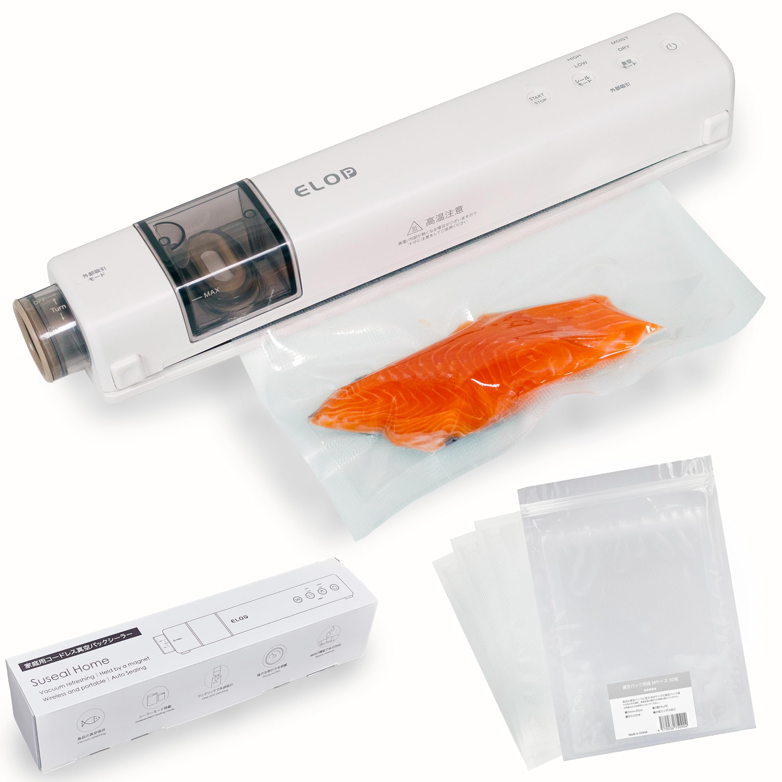 Amazon.co.jp: 【ELOD Suseal Home スターターセット】真空パック機