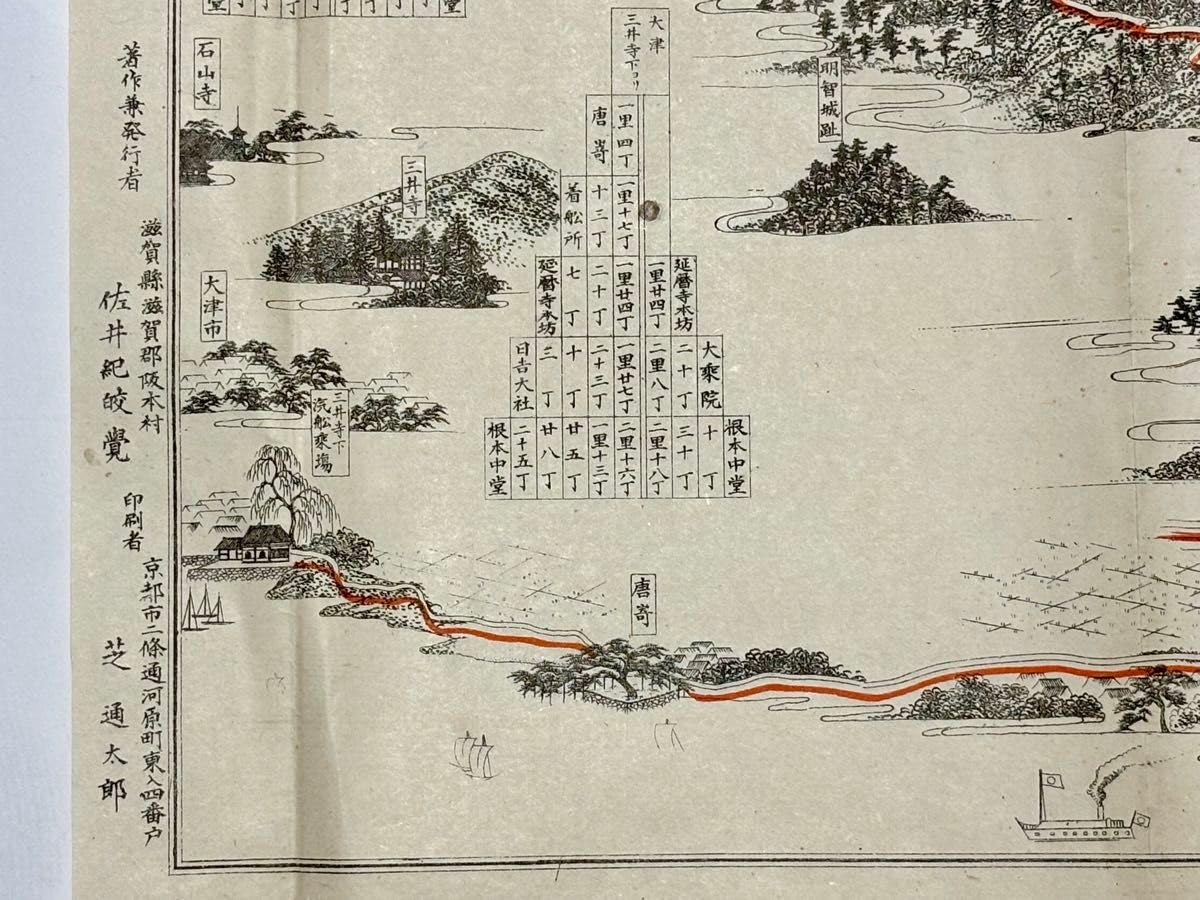 Amazon.co.jp: 「総本山比叡山延暦寺全図」大正2年刊 1枚|仏教 古地図