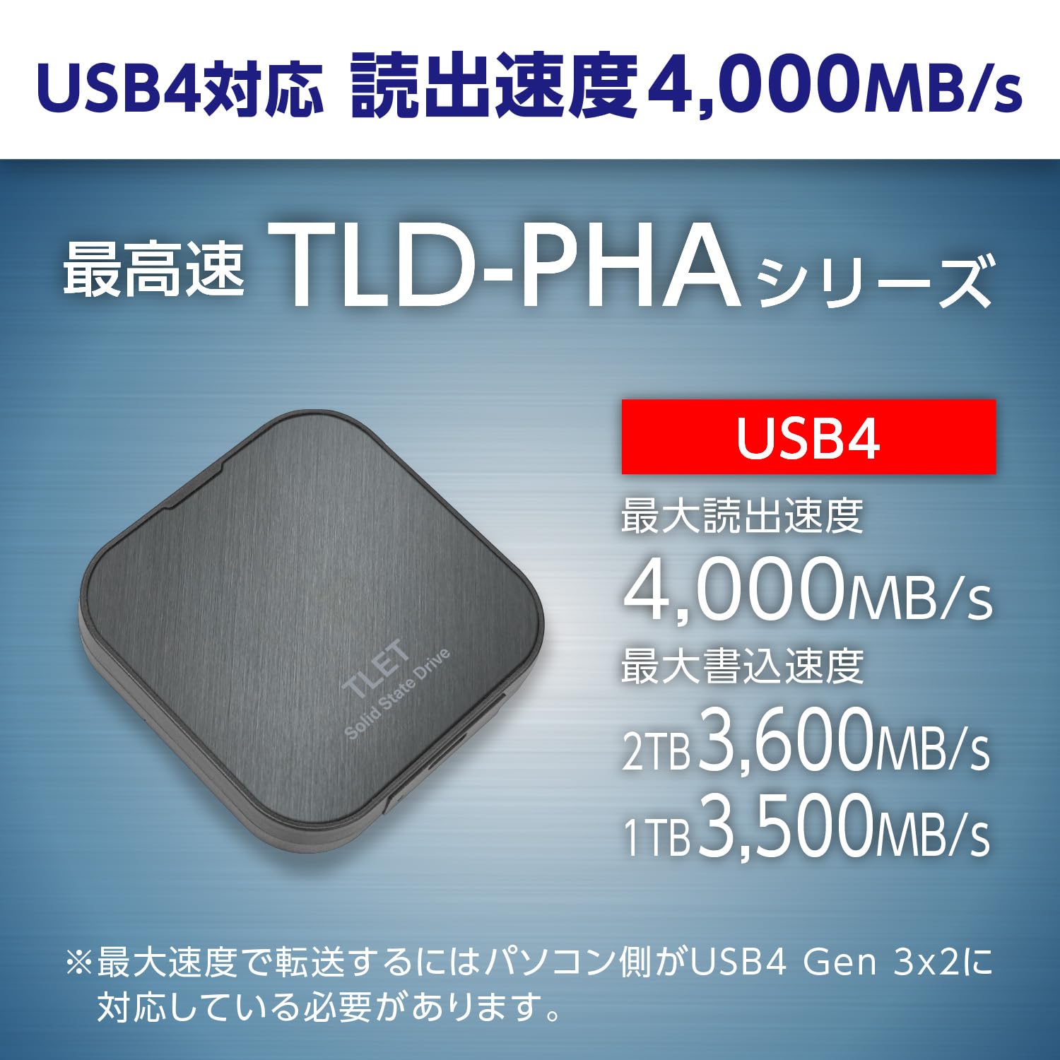 TLD-PHA01TH ポータブルSSD 1TB Amazon | 東芝エルイートレーディング（TLET）外付けSSD 1TB USB4 Gen