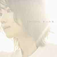 全て新品・未開封 新山詩織 CDコレクション シングル アルバム 限定版多数有り 新山詩織 4th Album『何者 〜十人十色〜』を買ってみた | Hybrid
