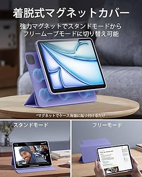 Apple iPad Air 11インチ wifi ブルー ESRケース付き Amazon.co.jp: ESR iPad Air 11インチ ケース (M3/M2、2025/2024