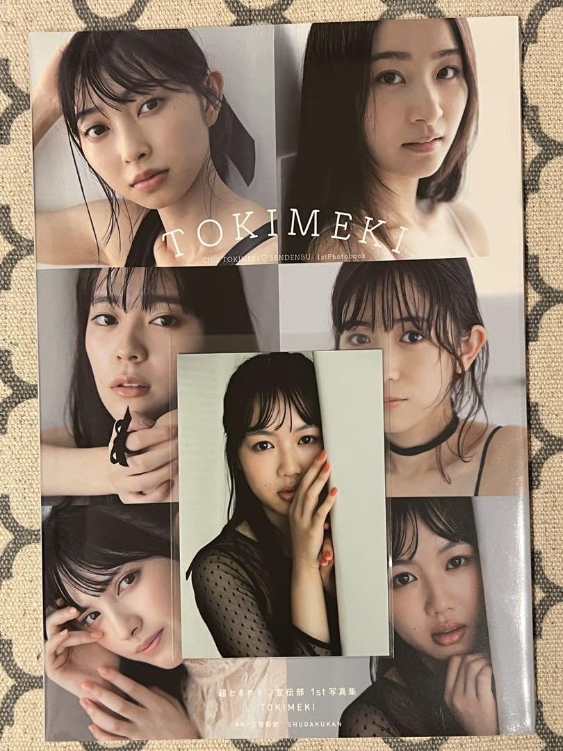 超ときめき宣伝部 吉川ひよりさん タペストリー 超ときめき♡宣伝部 on X: 