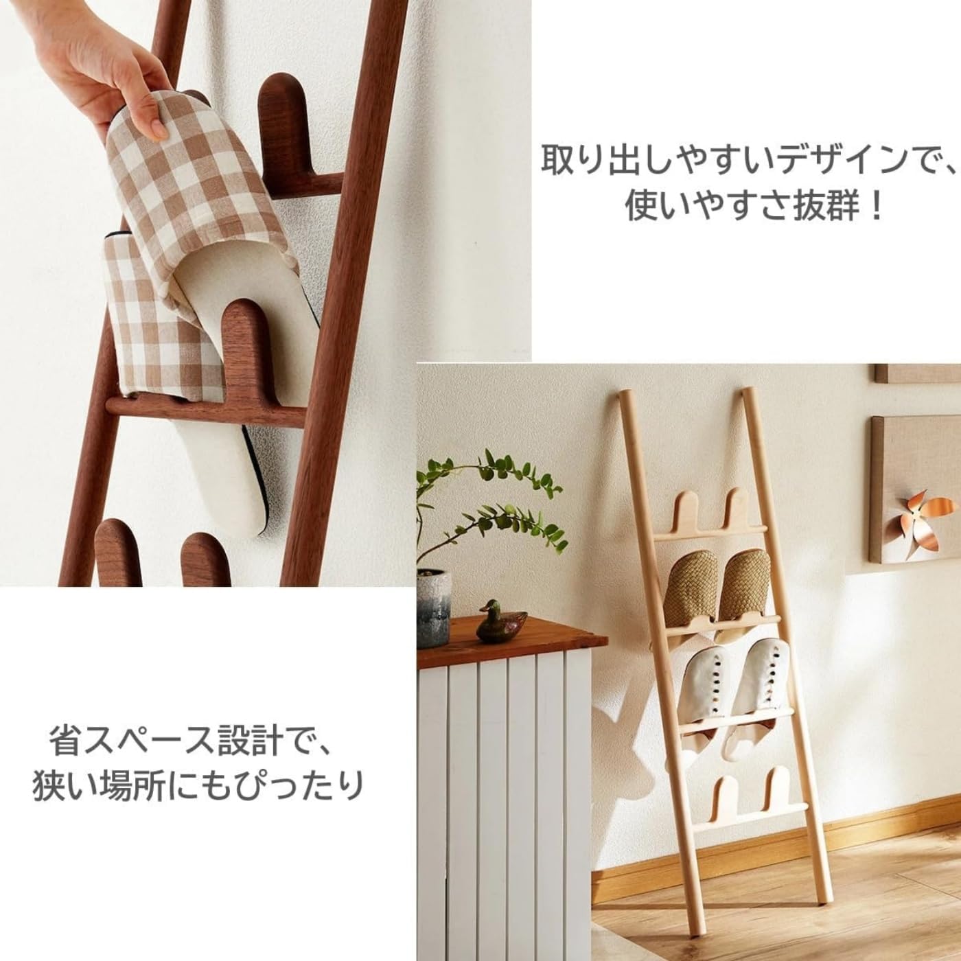 EnergyLion スリッパラック ブナ材 省スペース設計 シューズラック 天然木 靴置き スリッパ収納 コンパクト 軽量 スリム
