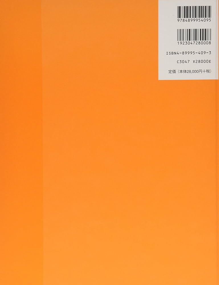 【美品】小動物の軟部外科テクニック―イラスト解説 見てわかる小動物の外科手技I マイナーサージェリー (SURGEON