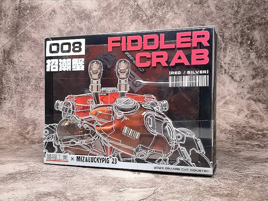 Amazon | 水産箱008 シオマネキ シルバーレッド ノンスケール