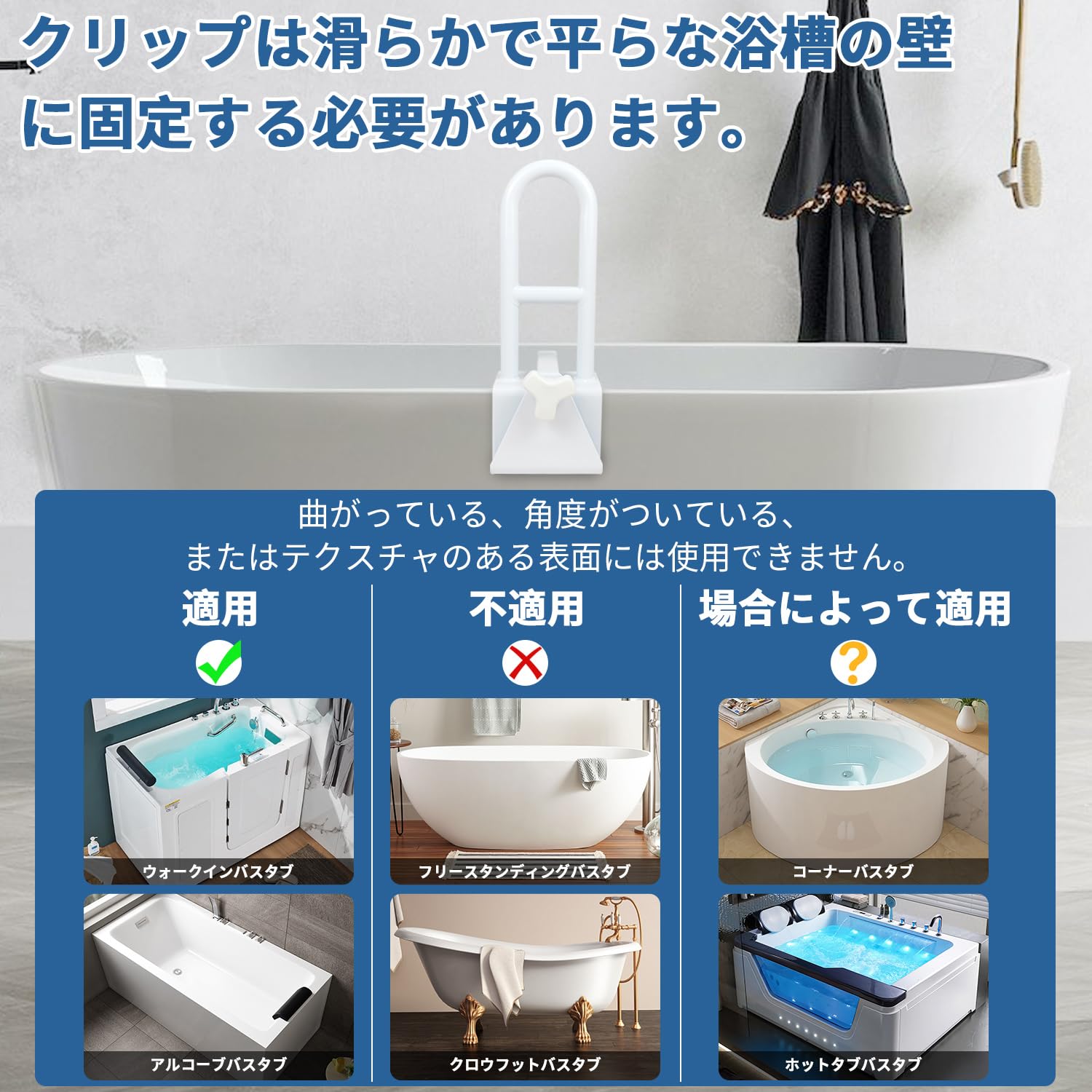 Amazon | 【介護士監修】 alitade 風呂 手すり 入浴 用 浴室 浴槽 介護