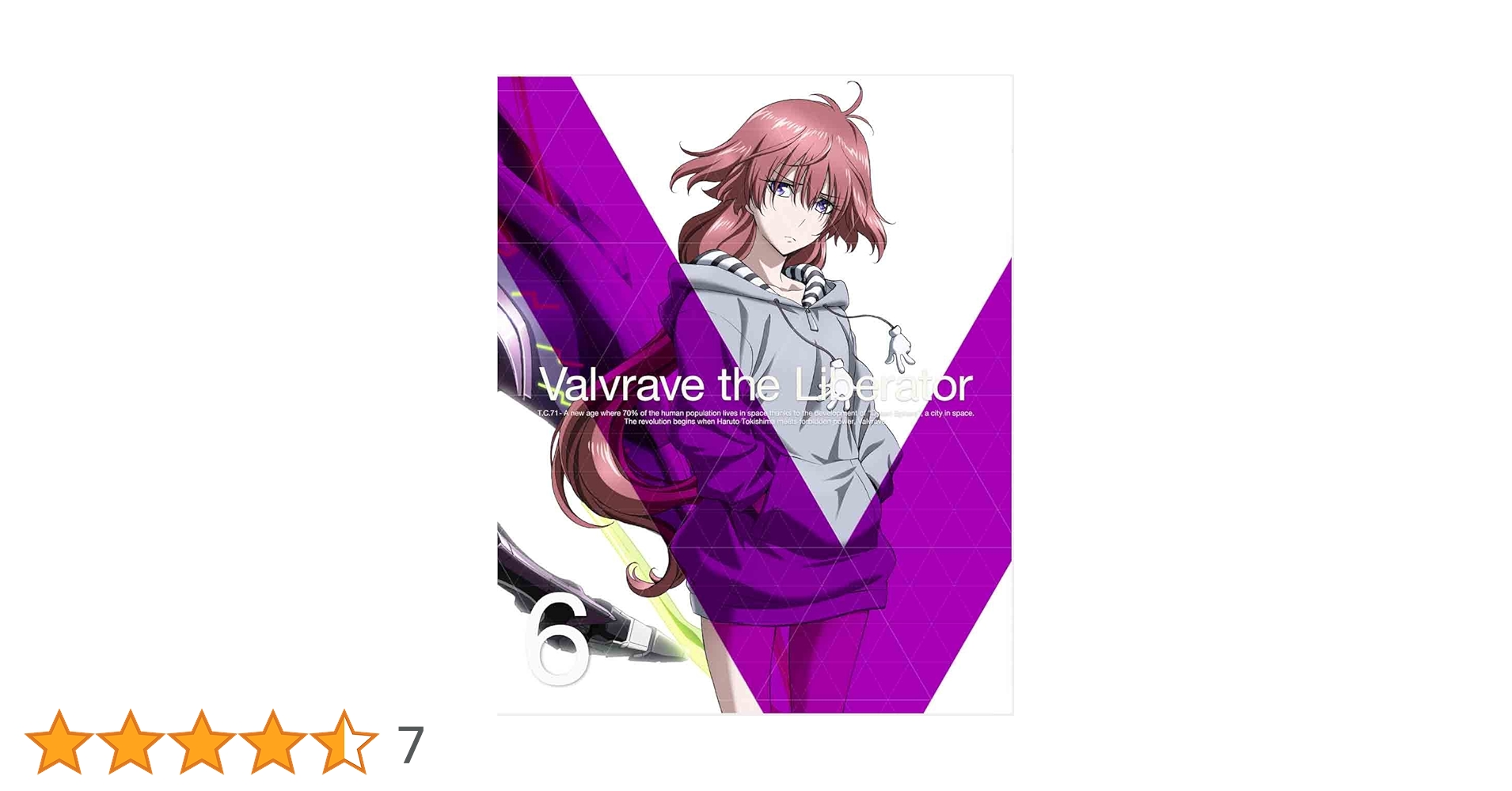 B.Dヴァルヴレイヴ 革命機ヴァルヴレイヴ Blu-ray Disc BOX