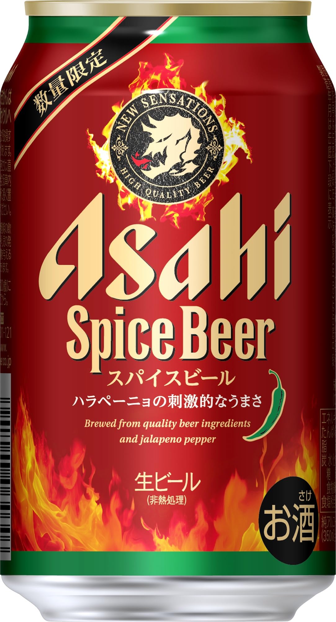 Amazon.co.jp: アサヒ スパイスビール 350ml×24本 : 食品・飲料・お酒