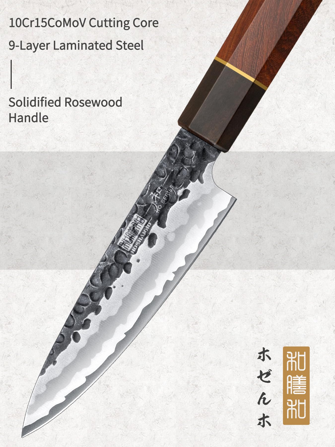 HOSHANHO Couteau d'Office 9,5 cm, Couteaux à Fruits Tranchant Japonais, Couteau à Éplucher Professionnel Forgé à la Main, Petit Couteaux de Cuisine à Éplucher Fruit Légume