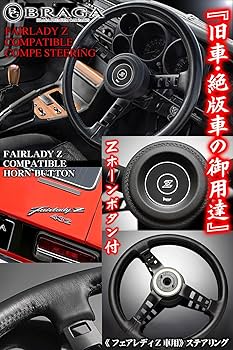 Amazon | フェアレディZ 車用 コンペ ウレタン レザー
