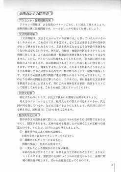 センター試験必勝マニュアル英語〈発音・文法〉 | 英, 小田切