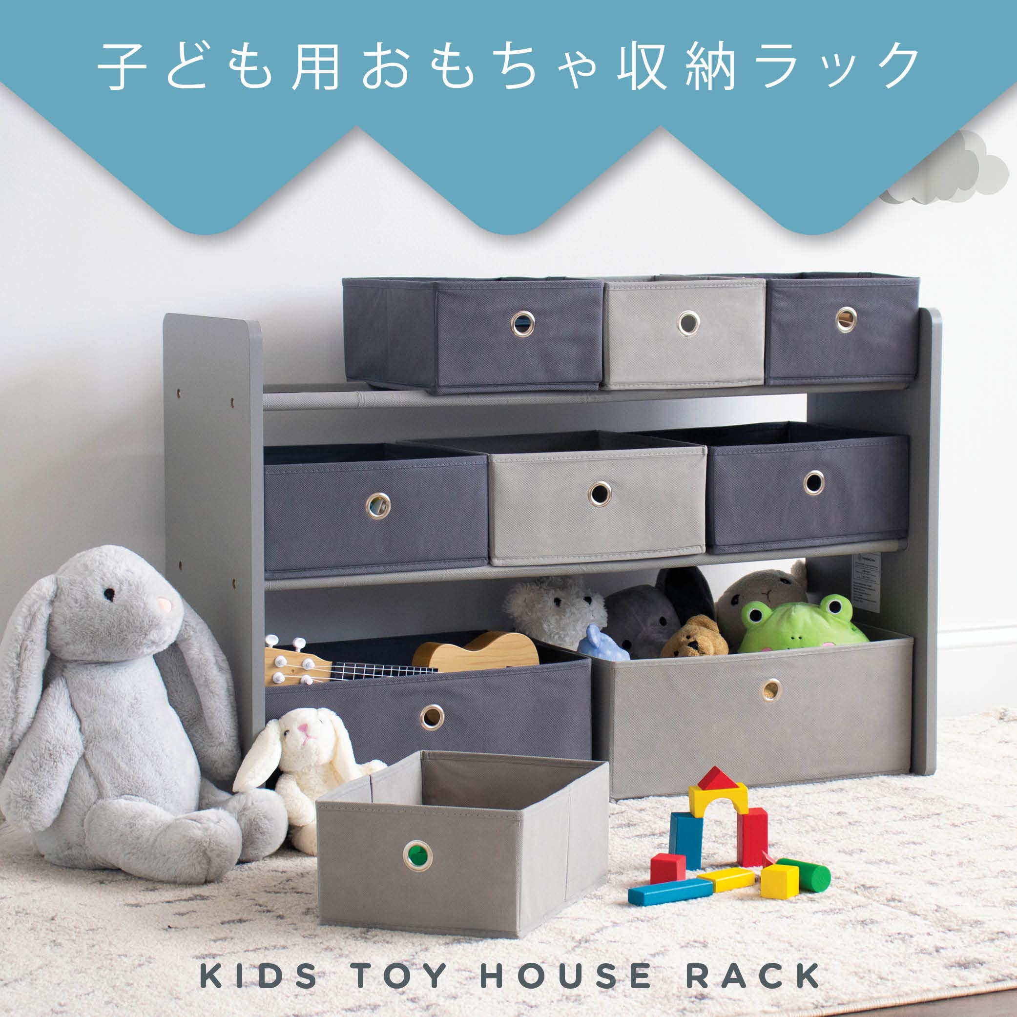 Amazon.co.jp: ハンブル クルー(Humble Crew) おもちゃ収納棚 キッズ
