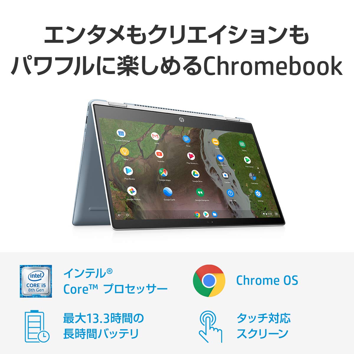 Amazon.co.jp: HP Chromebook x360 14 Core i5（型番：6VF51PA-AAAA 