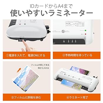 ☁ ら ん ☁ 様 ラミネートオーダー 専用 周辺機器 - ダイオーミウラ ラベルシステム