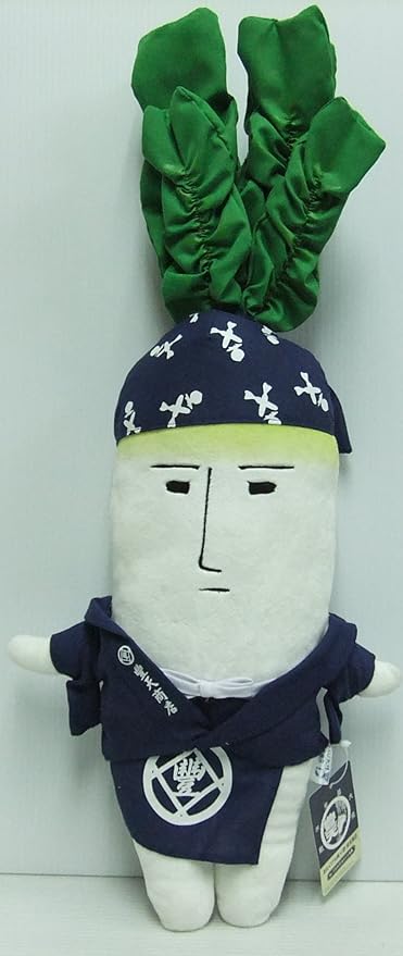 Amazon Co Jp あおくび大根 ぬいぐるみ M おもちゃ