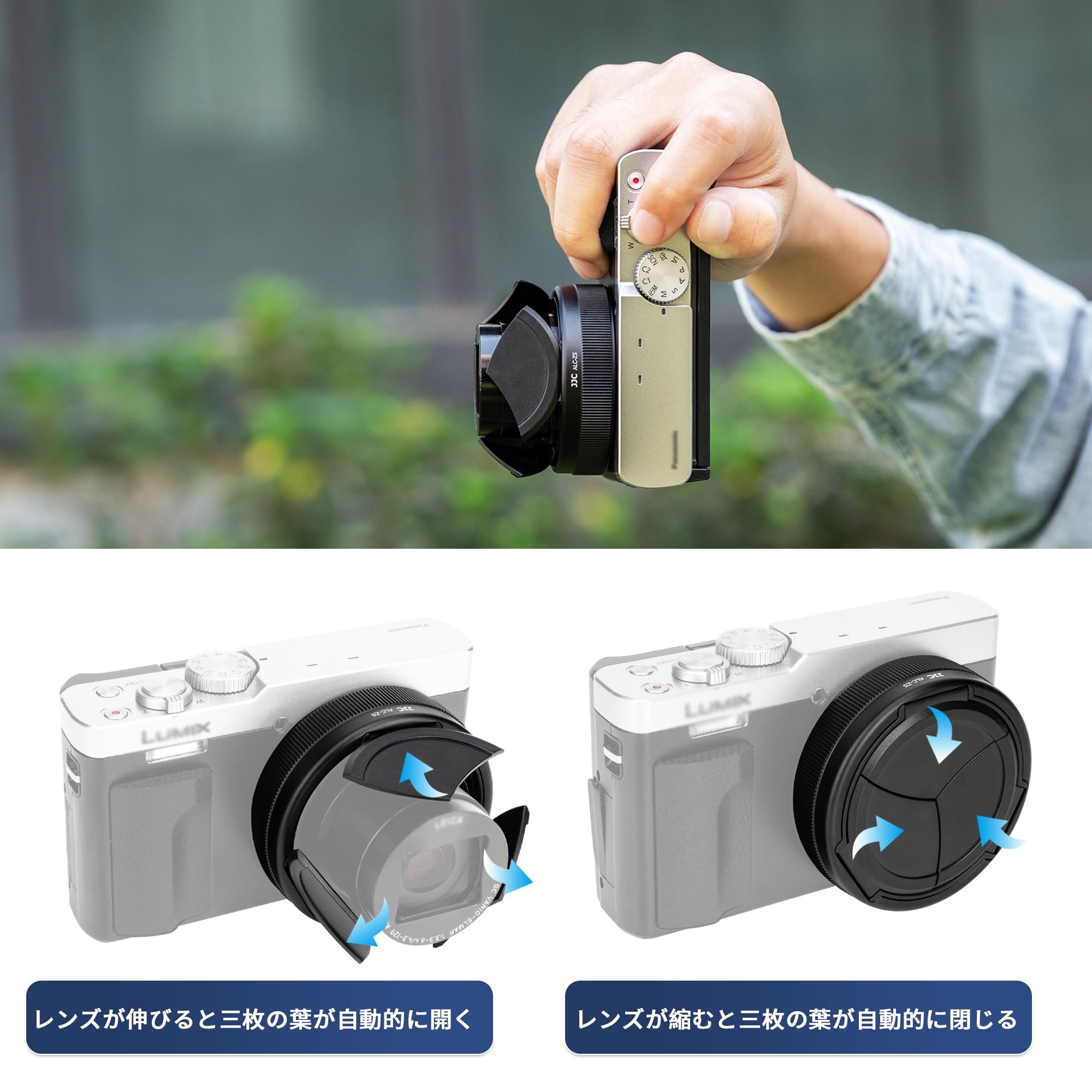 Amazon | 【Panasonic LUMIX TZ99 / ZS99 専用レンズキャップ】JJC