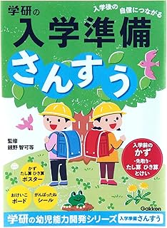 Amazon Co Jp 算数ノート 17マス