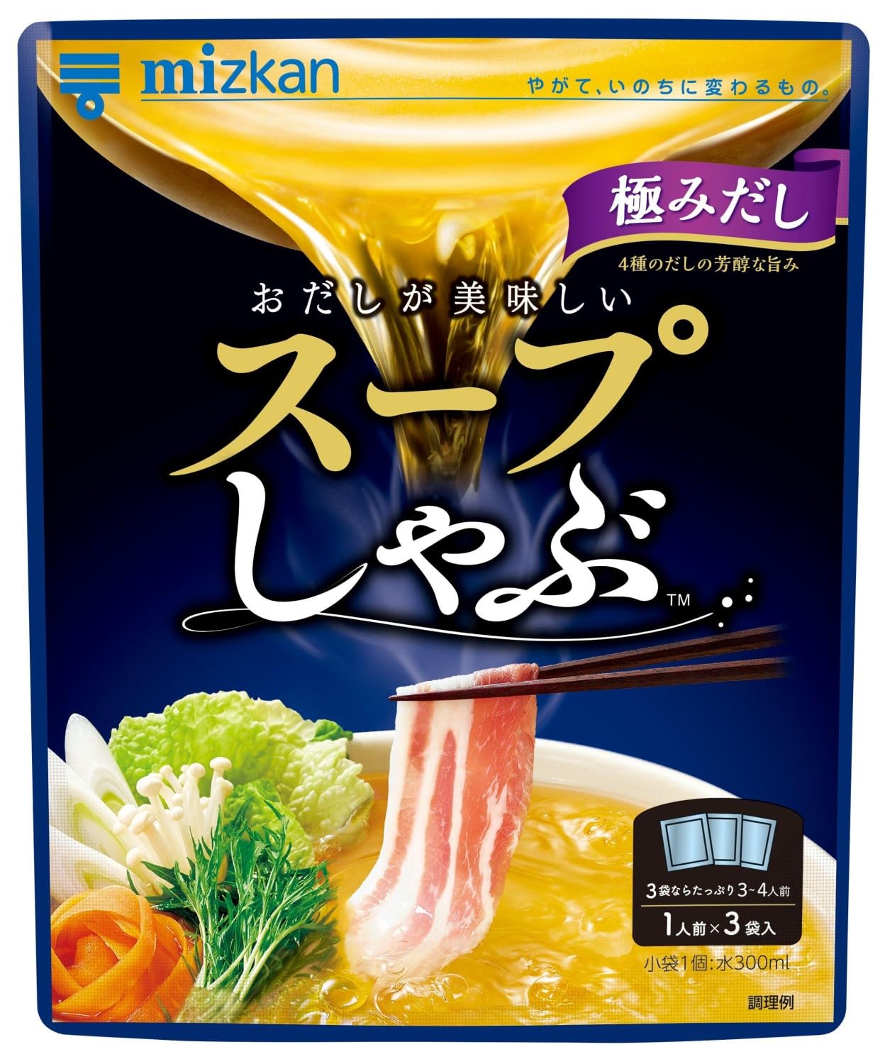 Amazon.co.jp: ミツカン スープしゃぶ 極みだし 鍋の素 鍋つゆ 96g(32g