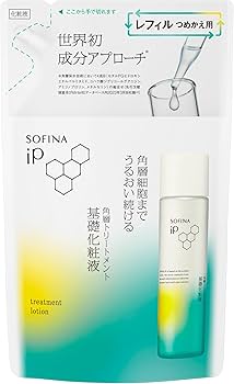 Amazon.co.jp: SOFINA iP ソフィーナ iP 角層トリートメント 基礎化粧