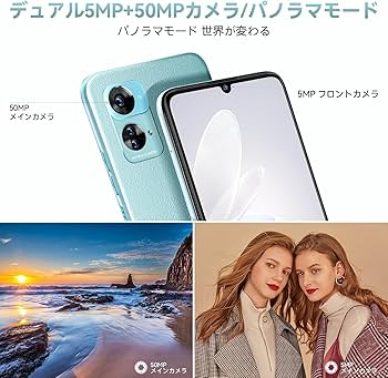 oukitel c33 本体 Amazon | OUKITEL C33 SIMフリー スマホ 本体 15GB+256GB拡張