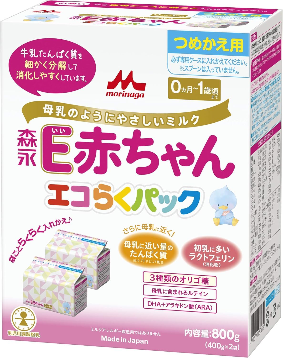 Amazon | 森永 E赤ちゃん エコらくパック つめかえ用 800g(400g×2袋