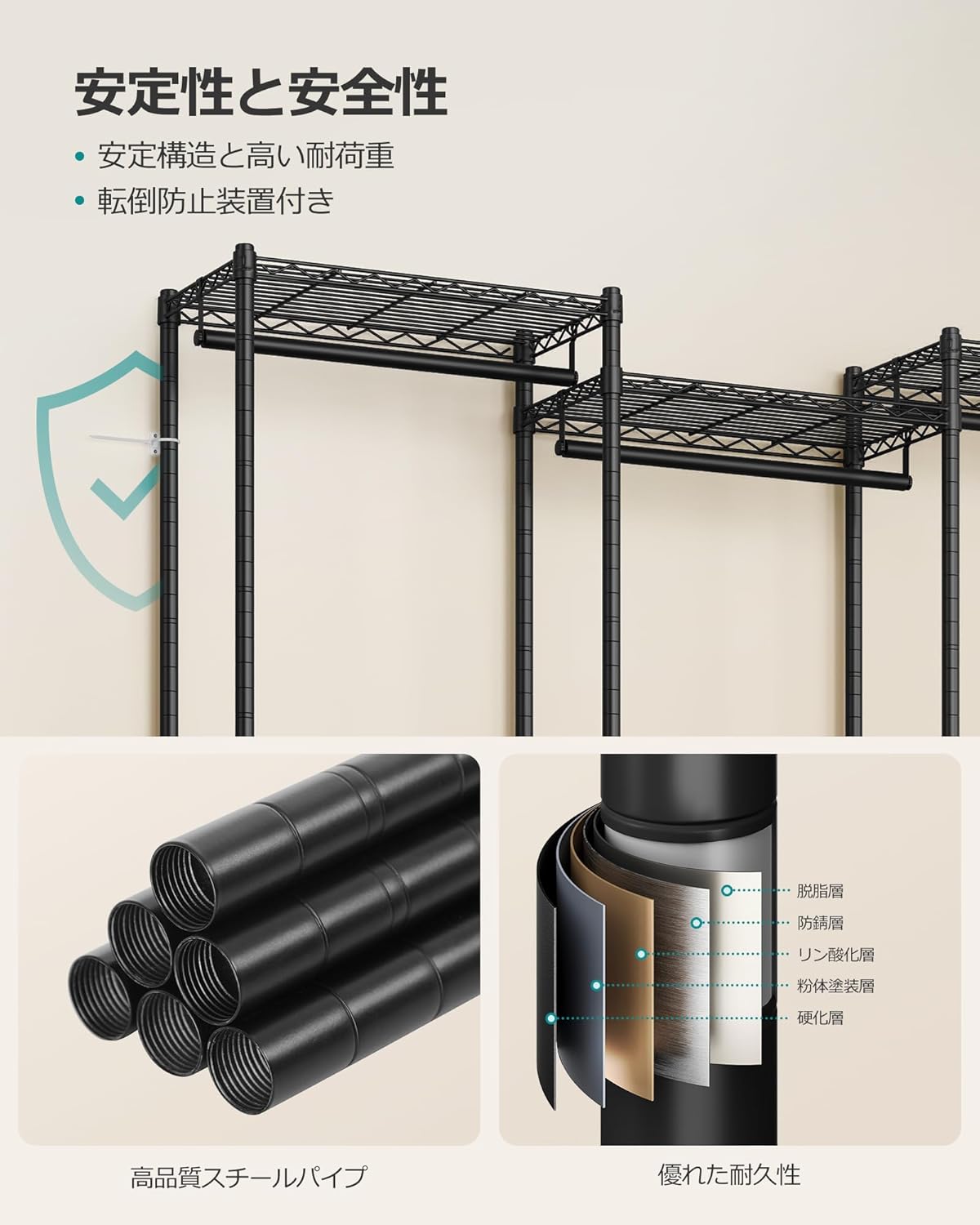 Diagram illustrating the stability features and material composition of the clothes rack