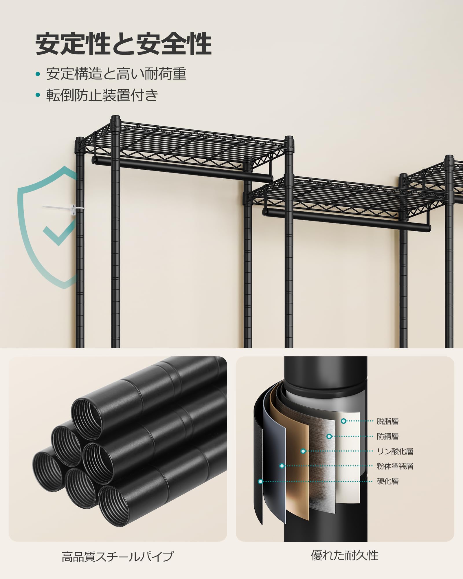 Amazon｜SONGMICS ハンガーラック 頑丈 大容量洋服かけスタンド 耐荷重