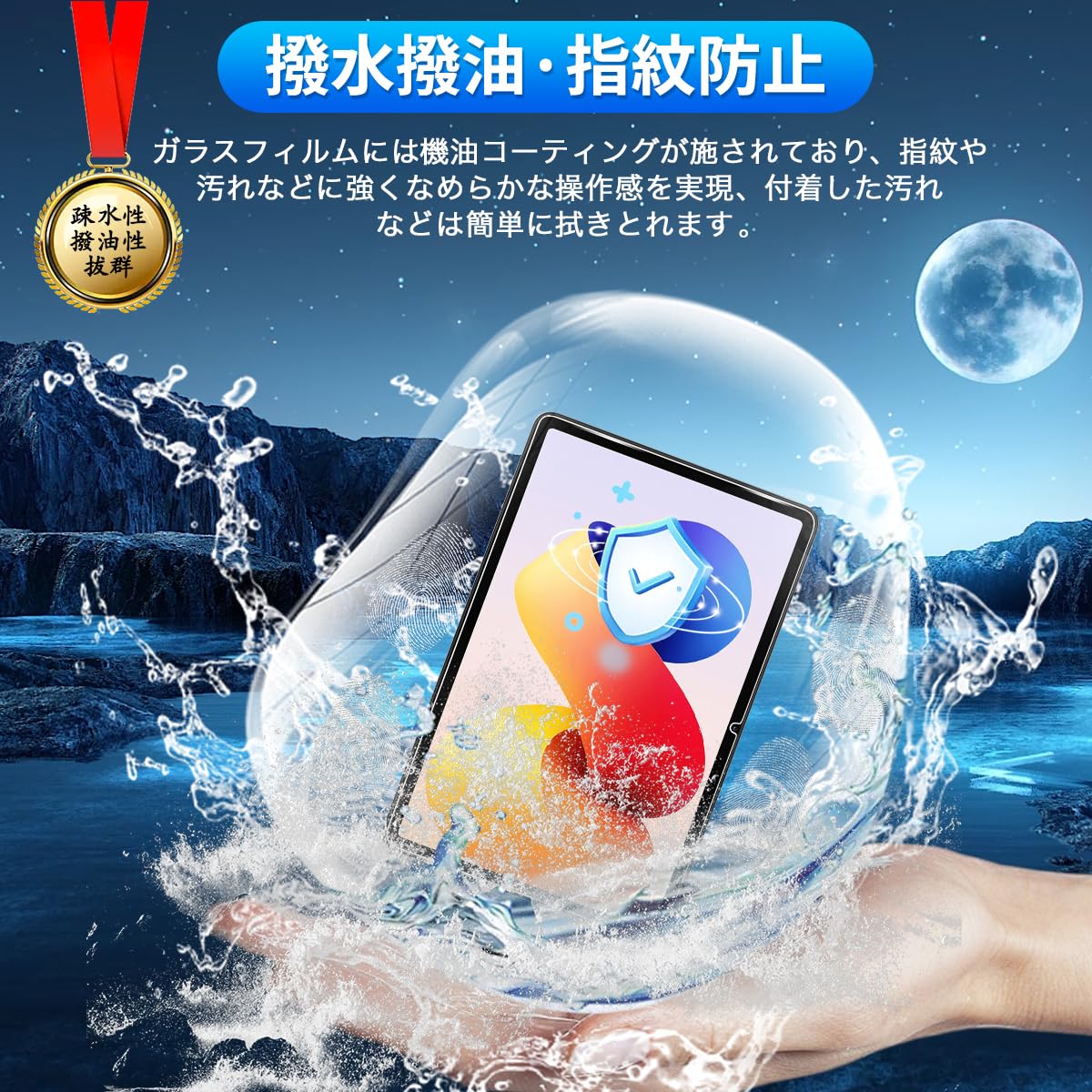 Xiaomi pad miniグレー 8GB 258GB ガラスフィルム貼付済 Xiaomi Pad Mini 保護フィルム【各種】PDA工房 | ユニバーサル
