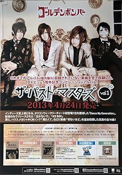 Amazon.co.jp: ゴールデンボンバーB2告知ポスター 筒代込 ザ