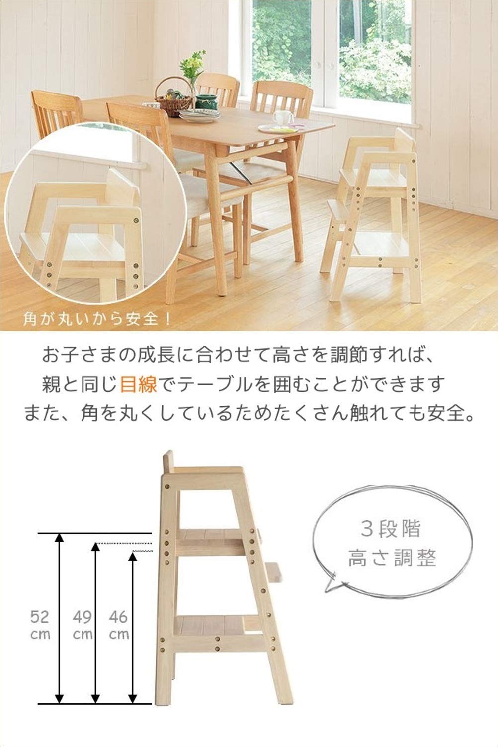 Amazon | ベビーチェア ハイチェア 木製 2歳 食事 椅子 2way 踏み台 