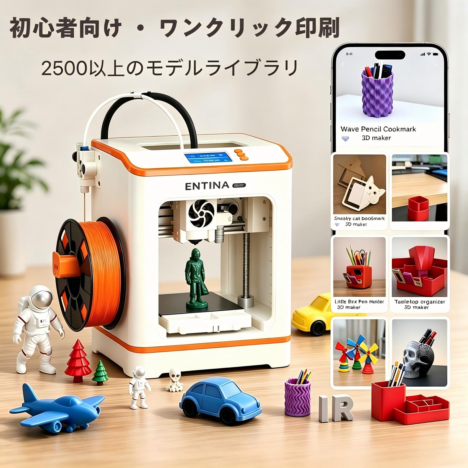 Amazon | Entina TINA2C mini 3Dプリンター、完全に組み立て済み、WiFi