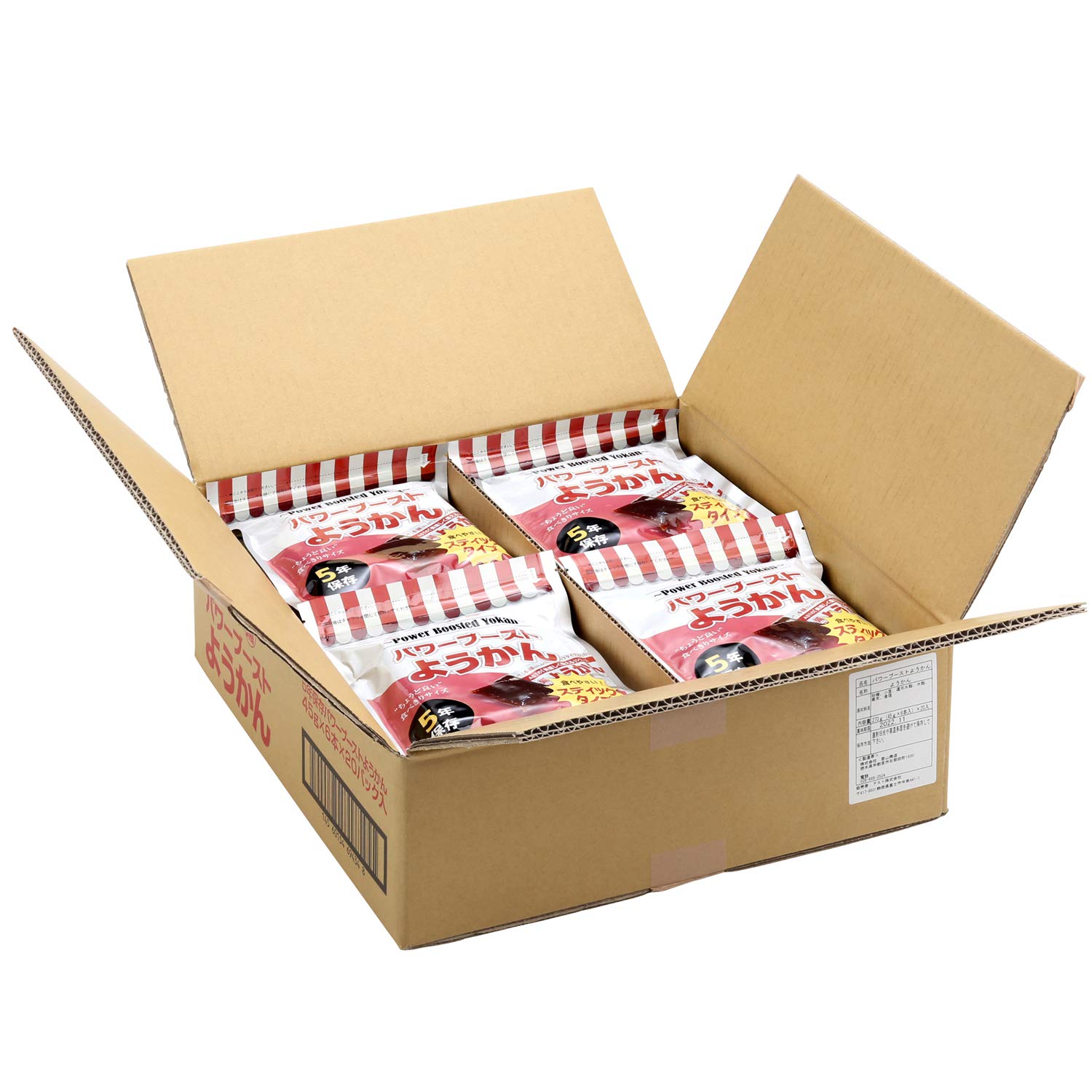 Amazon.co.jp: パワーブーストようかん 120本（45g×6本×20パック入