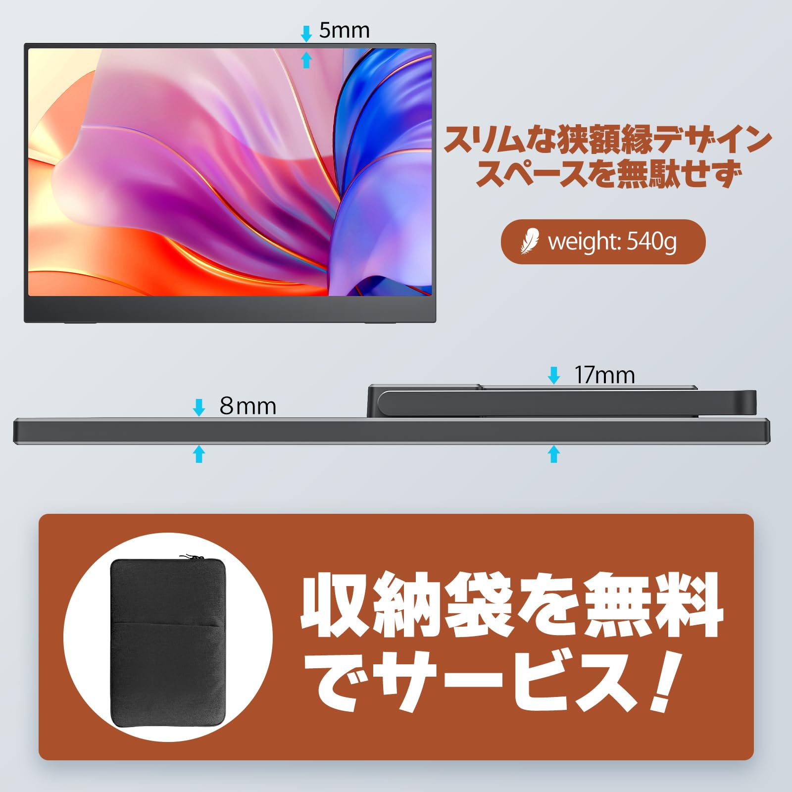 Amazon.co.jp: 【Amazon限定ブランド】VisionOwl モバイルモニター 14