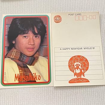 Amazon | ポストカード 昭和アイドル 田原俊彦 近藤真彦 野村