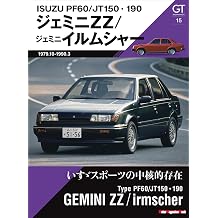 GT memories 15 PF60/JT150 190  ZZ/  Motor Magazine Mook