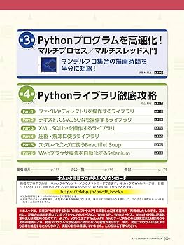 Ｊａｖａプログラミング徹底解説/日経ＢＰ/パトリック・ノ-トン（単行本） Amazon.co.jp: 詳解Javaプログラミング (volume 1) : Patrick
