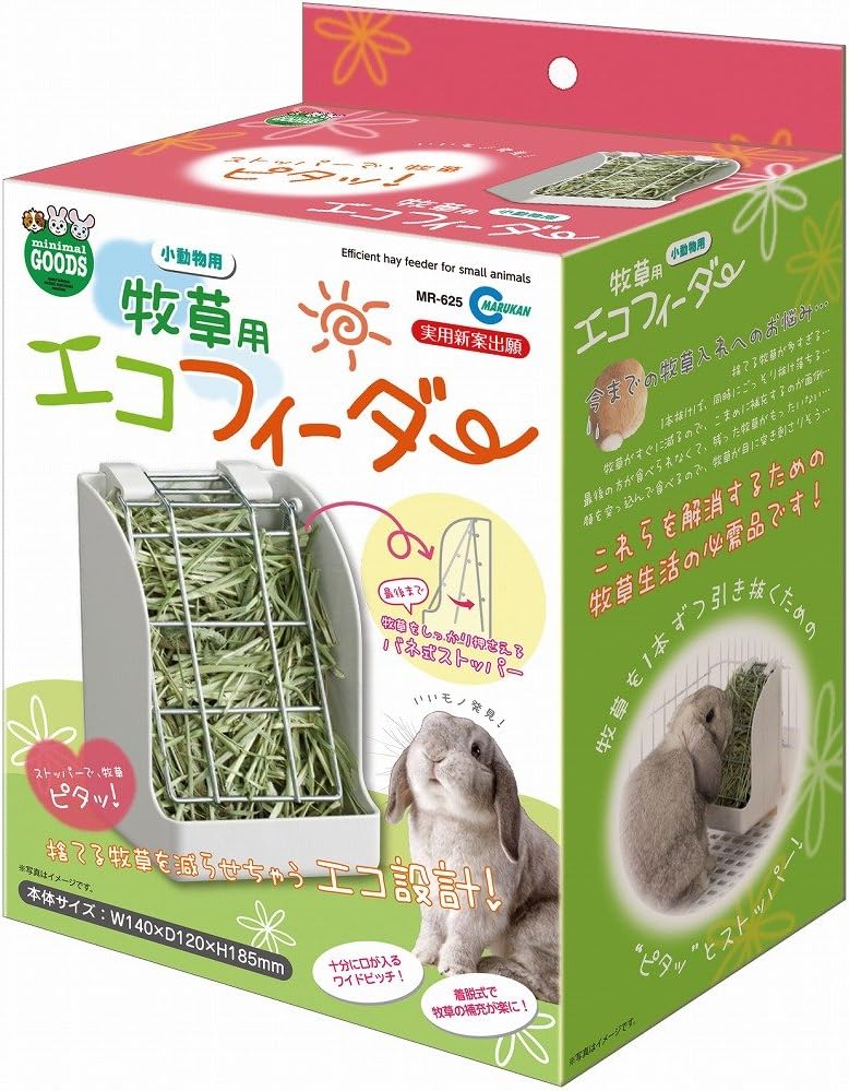 Amazon マルカン 牧草用エコフィーダー 1個 X 1 マルカン 食器 ボウル 通販