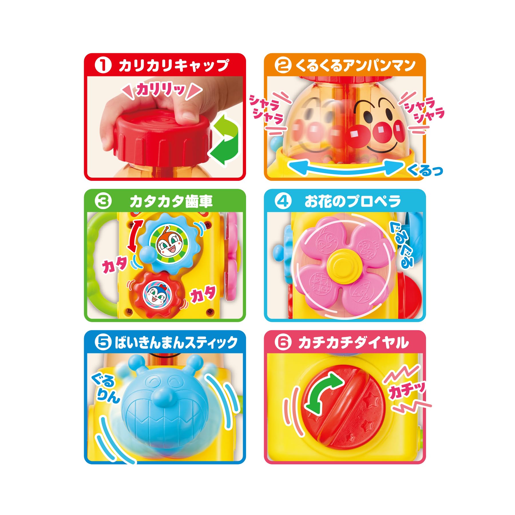 Amazon.co.jp: アガツマ(AGATSUMA) アンパンマン まわすのだいすき
