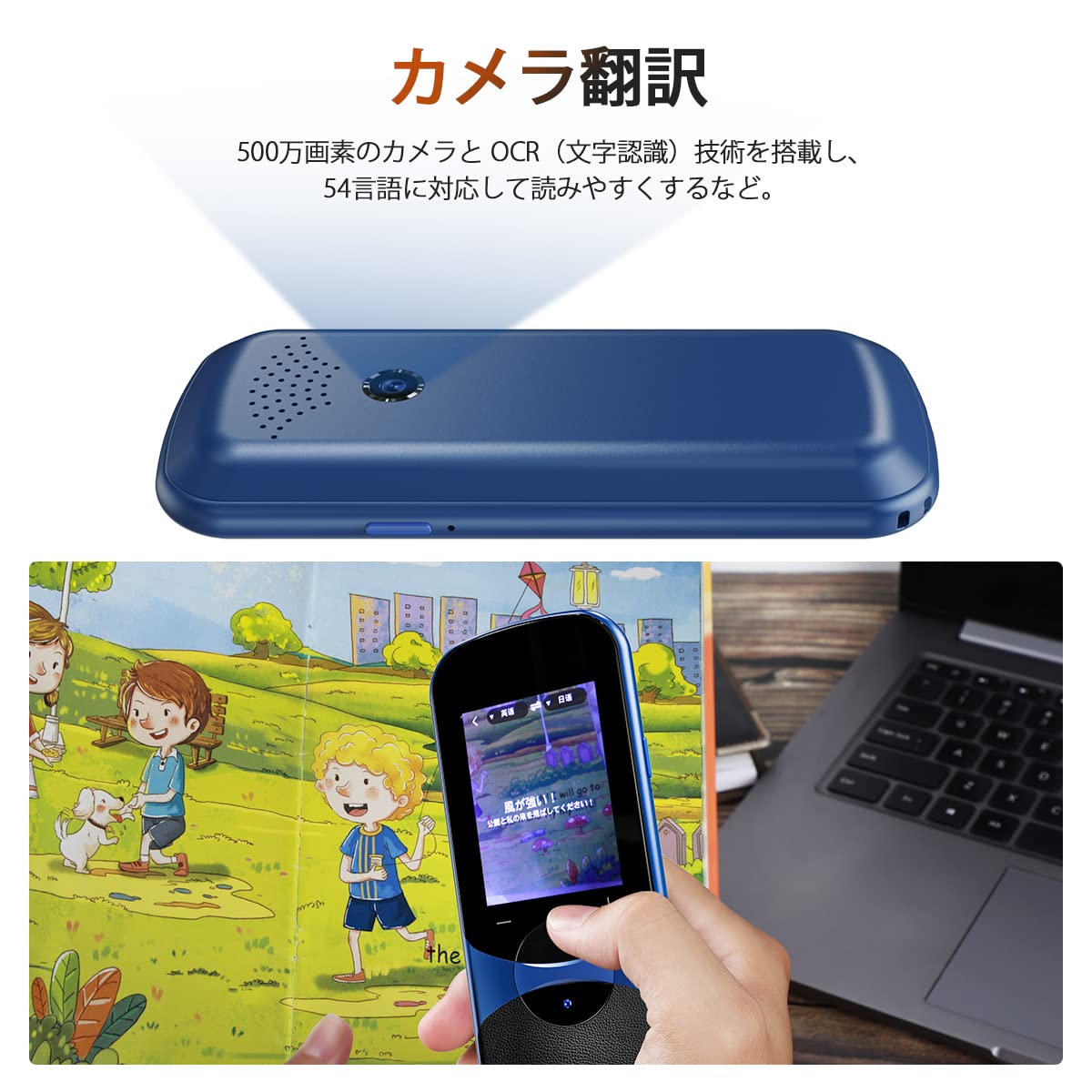 Amazon | ミニトーク T11翻訳機 [音声翻訳+カメラ翻訳+オフライン翻訳 