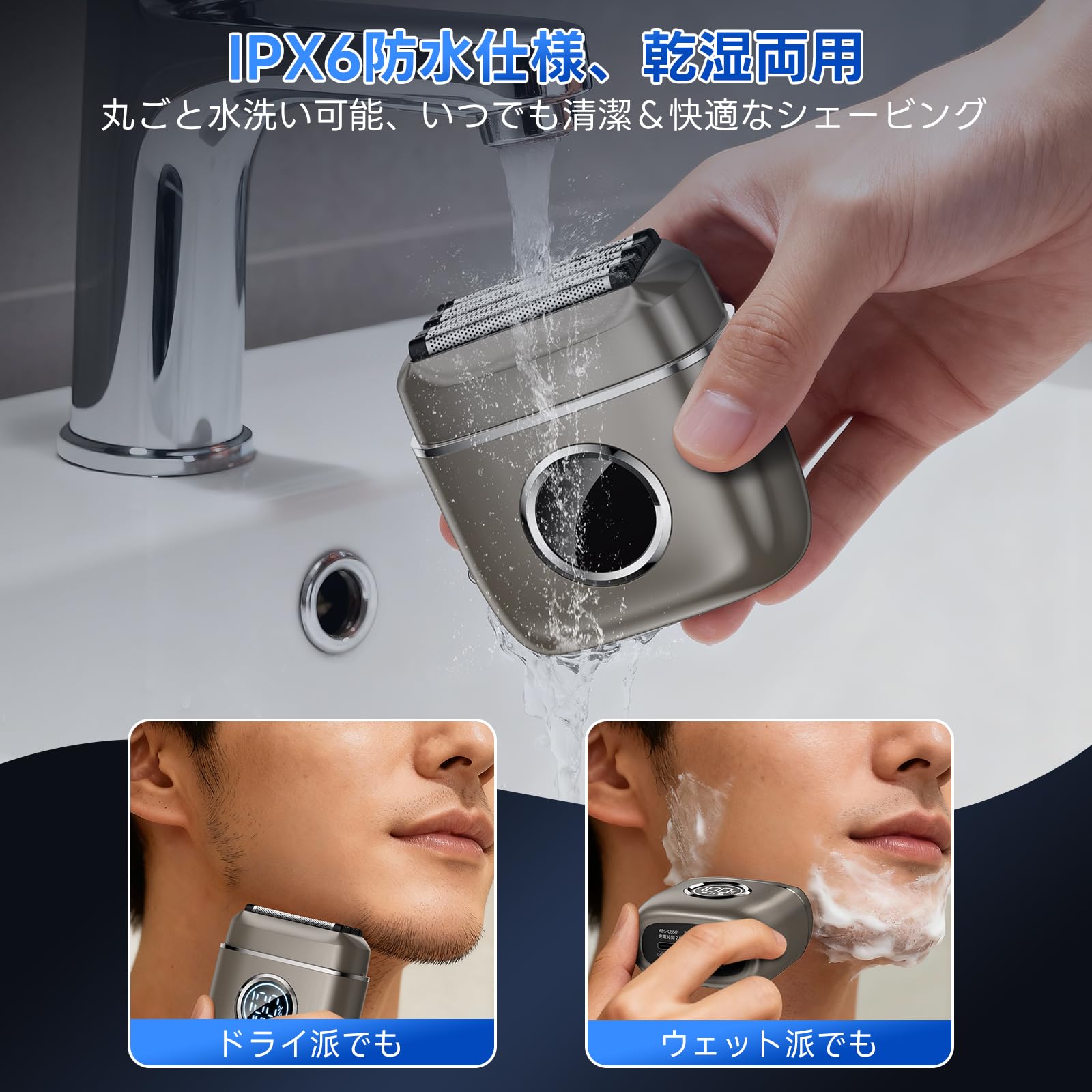 Amazon | 【Amazon.co.jp限定】シェーバー ひげそり 電動シェーバー 5