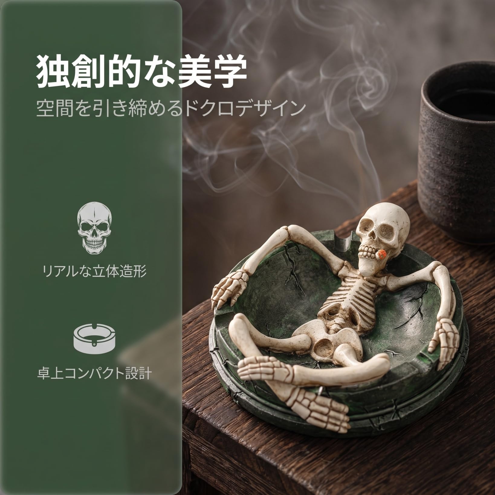 Amazon.co.jp: Healvian スケルトン 灰皿 ドクロモチーフ灰皿 樹脂素材 Amazon.co.jp: Healvian スケルトン 灰皿 ドクロモチーフ灰皿 樹脂素材