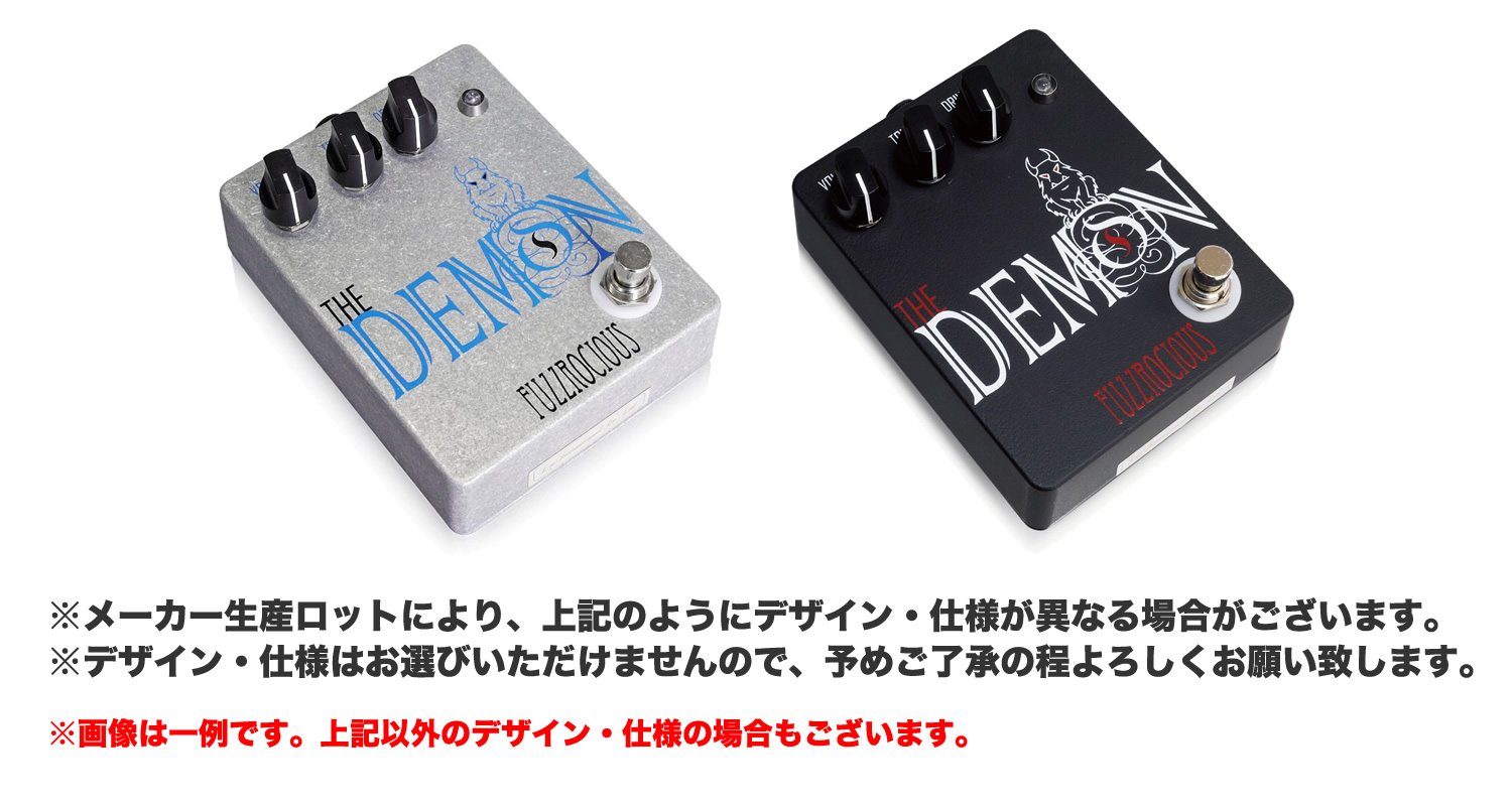 Amazon | Fuzzrocious Pedals ファズロシャスペダルズ ファズ The