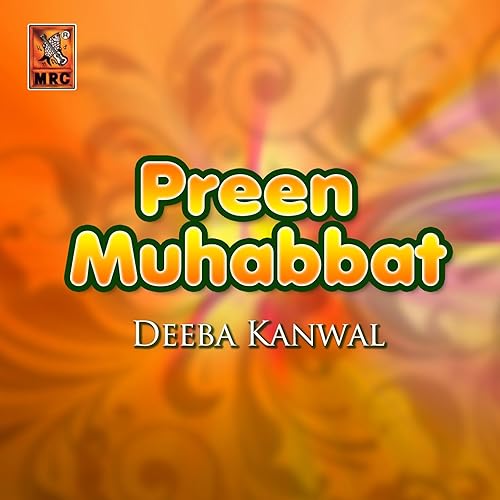 Paarn Pinhi Khe Thoran Main By Deeba Kanwal On Amazon Music Amazon Com amazon com