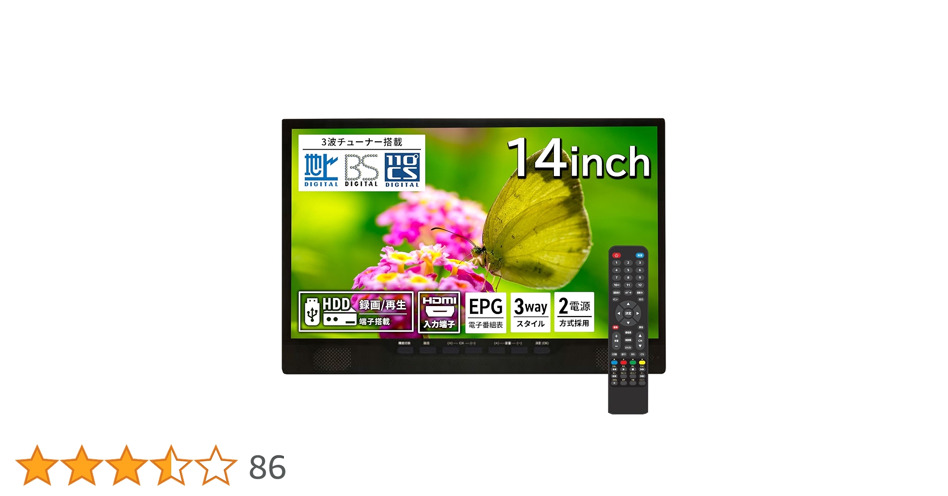 液晶テレビ コンパクトサイズ リモコン付き 71OCnpuDIdL.jpg_BO30,255,255,