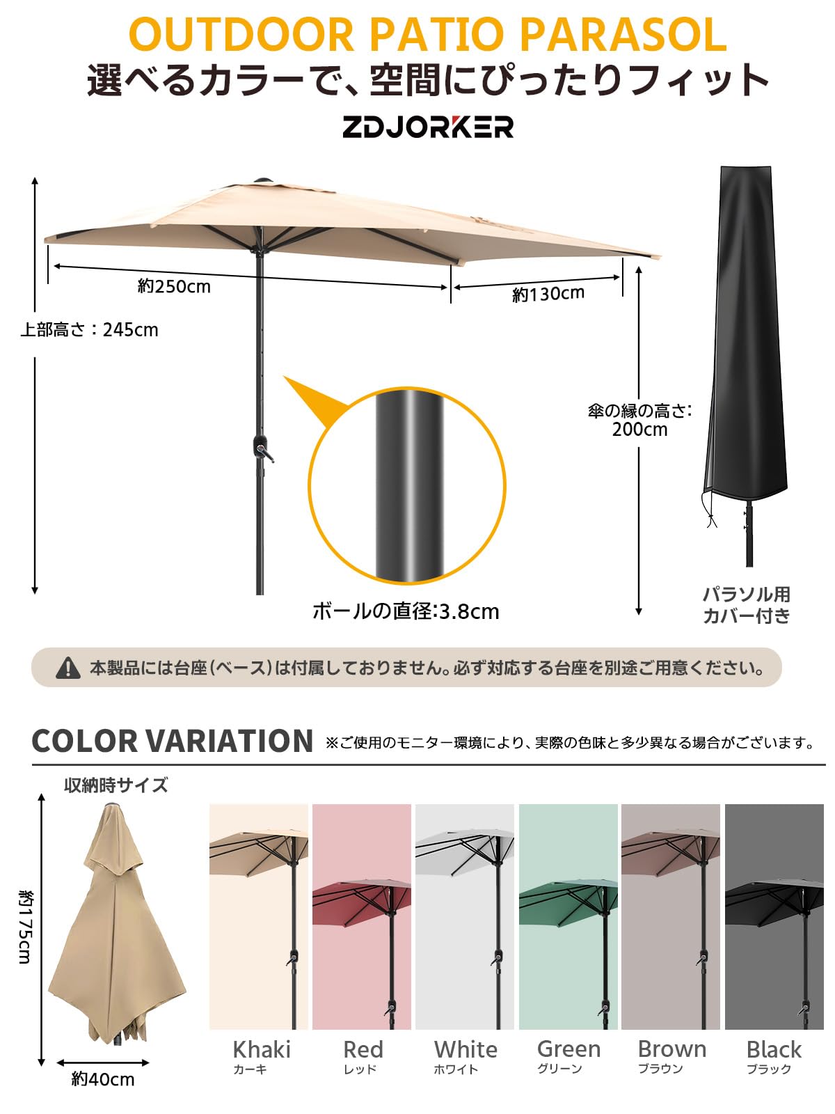 zdjorker パラソル ガーデンパラソル長方形 大型 回転ハンドル式 長さ200/250cm 組立簡単 防水 UVカット日除け 断熱户外 アウトドア用・ 庭 ・ベランダ・ バルコニー・カフェ・店頭対応