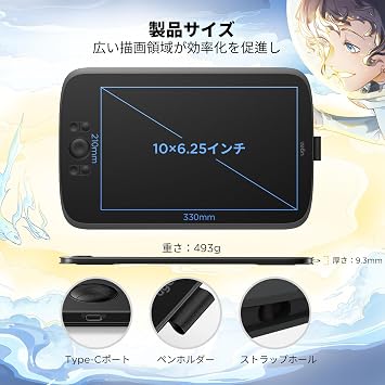 UGEE Pen Tab M808 Pen Tablet, 10 x 6.25 Inches, 16384 Levels of Pressure, 60° Tilt Detection, Plate Tab, 8 Shortcut Keys, Smartphone Compatible, 0.3 inch 9.3 mm Thickness, Illustration, Drawing, Online Teaching, Video Editing, Android, Windows, Mac, Chrome Linux, Black