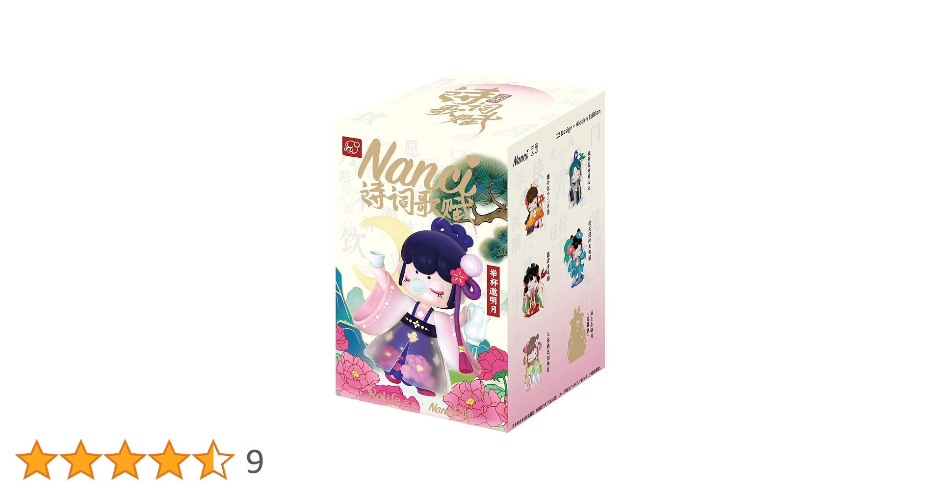 ⭐︎ナンシー(Nanci) 詩歌管弦 アソートボックス ナンシーに新シリーズ