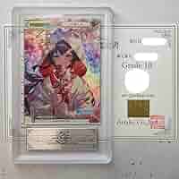 Amazon.co.jp: ARS鑑定10大神ミオ BP Reバース for you AVBE