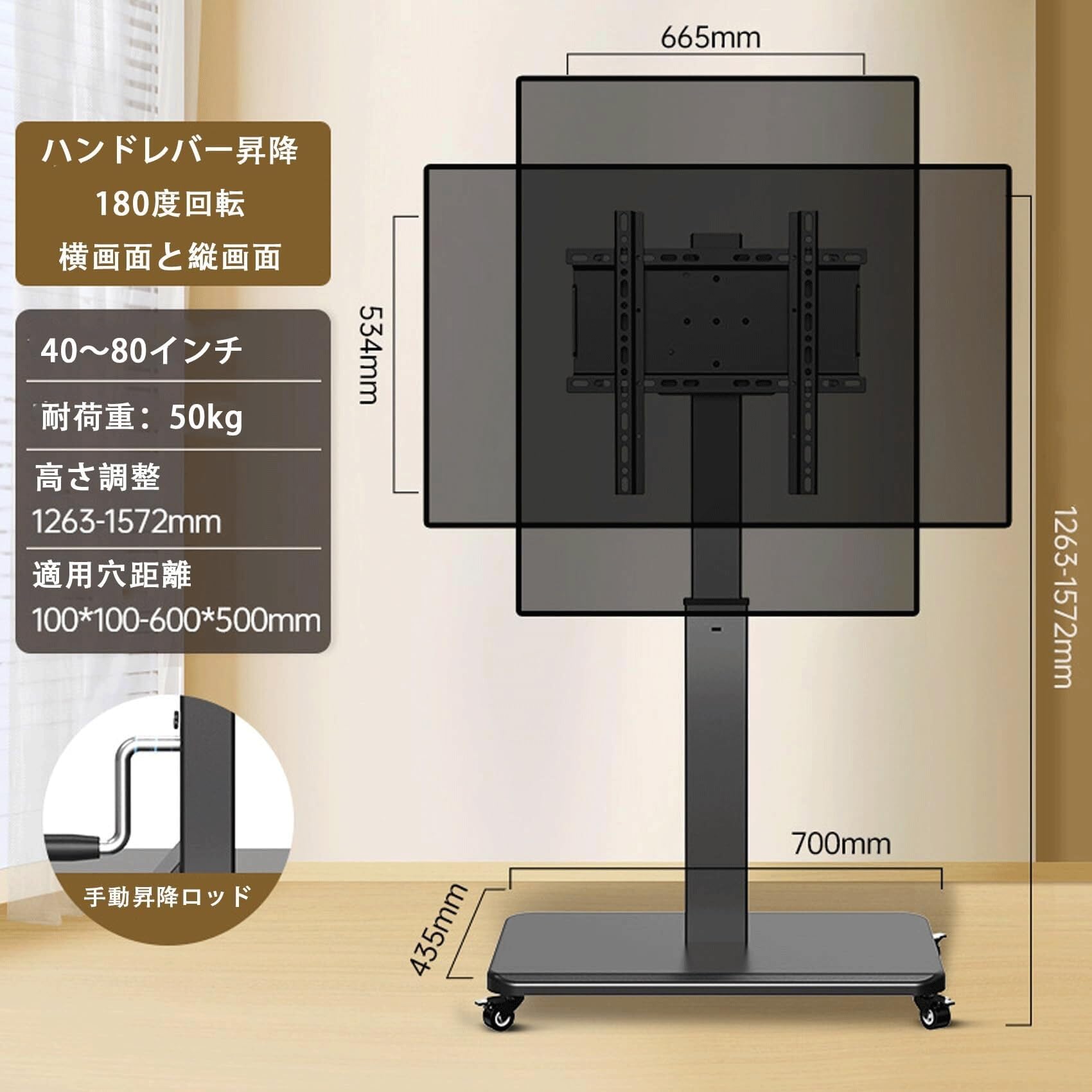 Amazon.co.jp: [WWSS] テレビスタンドキャスター付き 大型テレビ